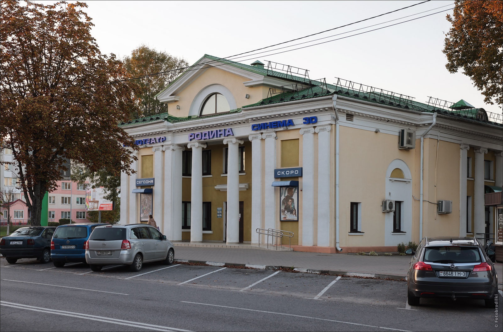 Кинотеатр Родина, Жлобин, Беларусь