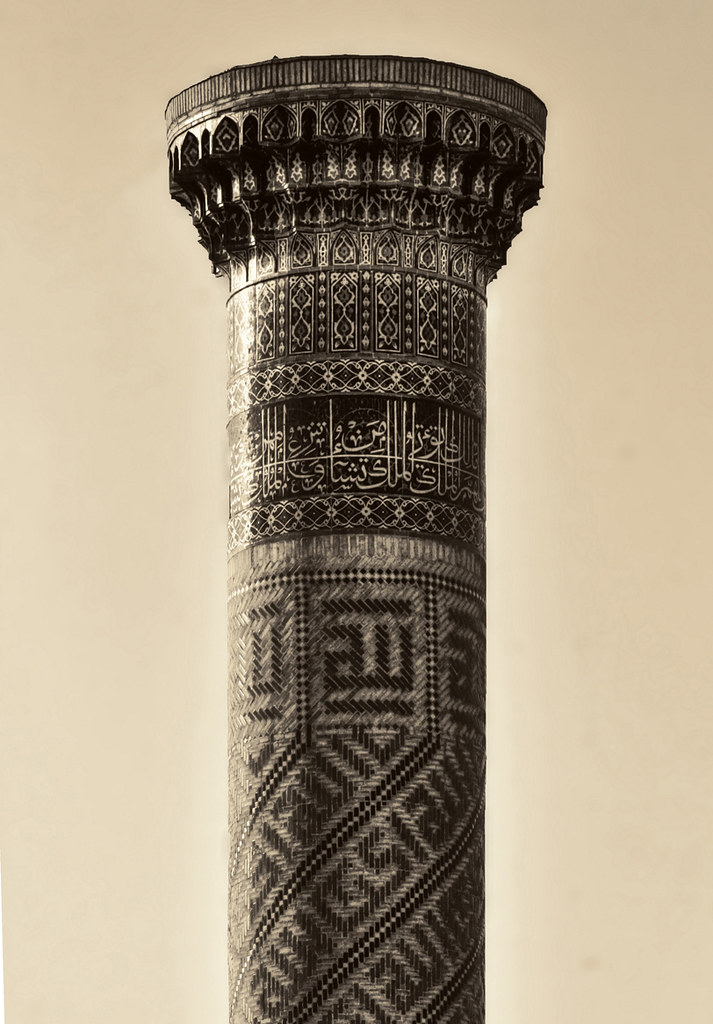 Samarqand UZ -  Gur-e-Amir Mausoleum Minaret