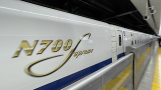 N700S 新幹線