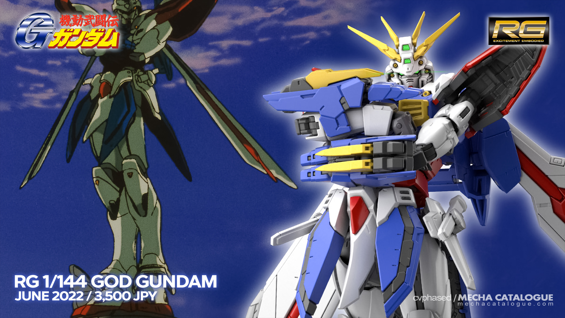 Articulation Innovation! Bandai Hobby Next Phase 2021 Autumn: RG God Gundam  – cvphased / MECHA CATALOGUE