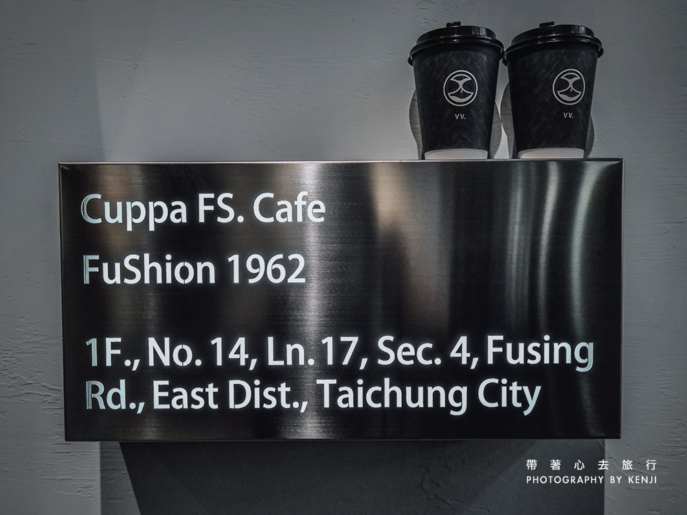 cuppa-fs-cafe-7-2