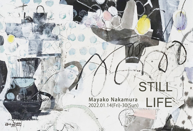 Mayako Nakamura Solo Show 