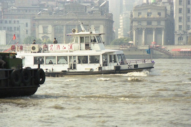 A bustling scene, River Huangpu, Shanghai - PR China