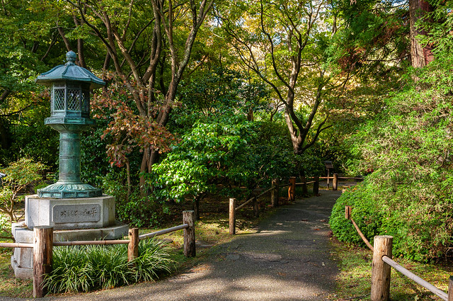 Japanese Tea Garden Paths