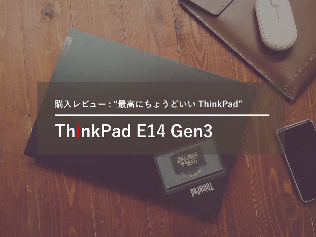 Review-ThinkPad
