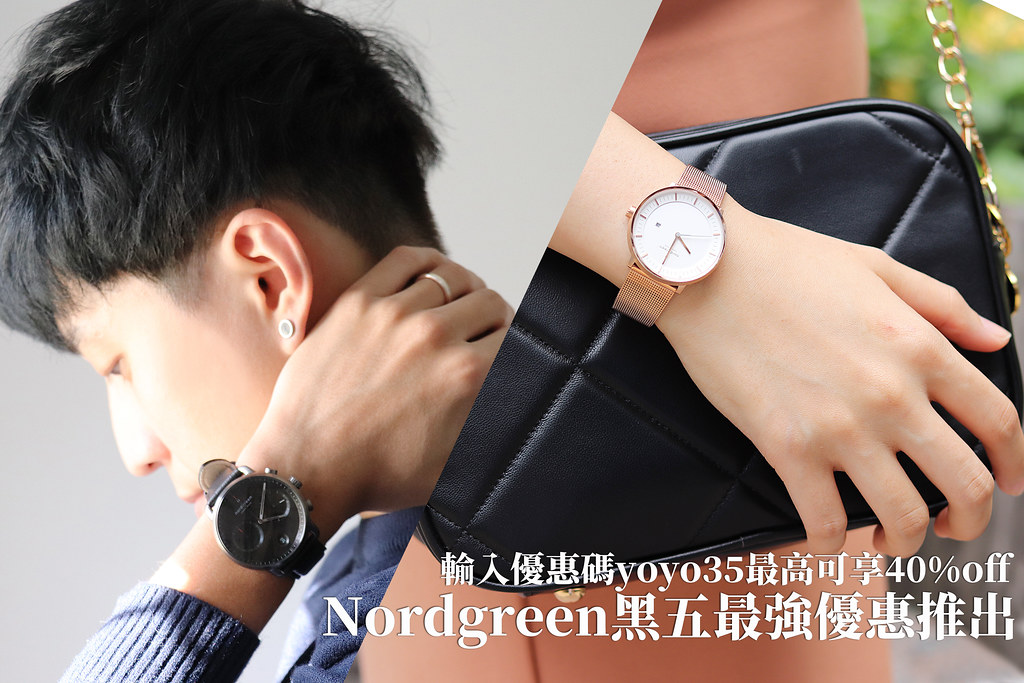 Nordgreen北歐極簡手錶 (19)
