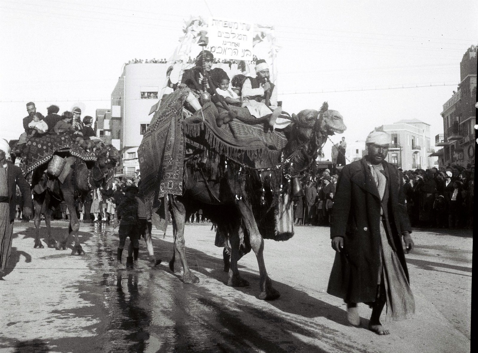1934. Пурим в Тель-Авиве