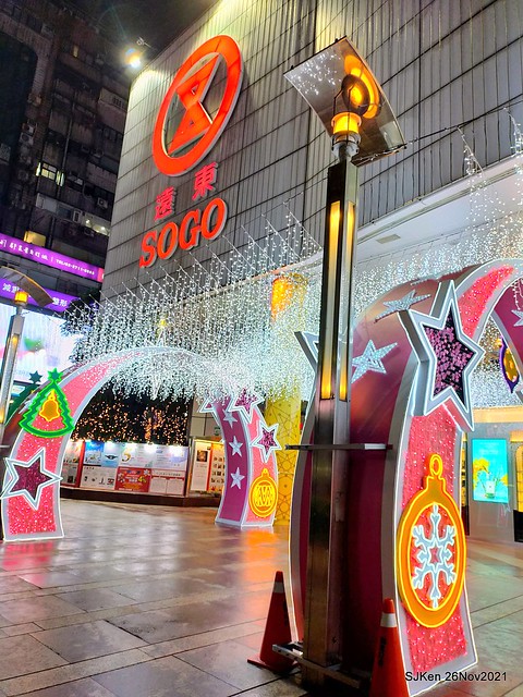 遠東Sogo百貨台北忠孝館聖誕燈飾，Christmas decoration of Far Eastern SOGO department store Chung-Hsiao branch , Taipei, Taiwan, SJKen, Nov 26, 2021.