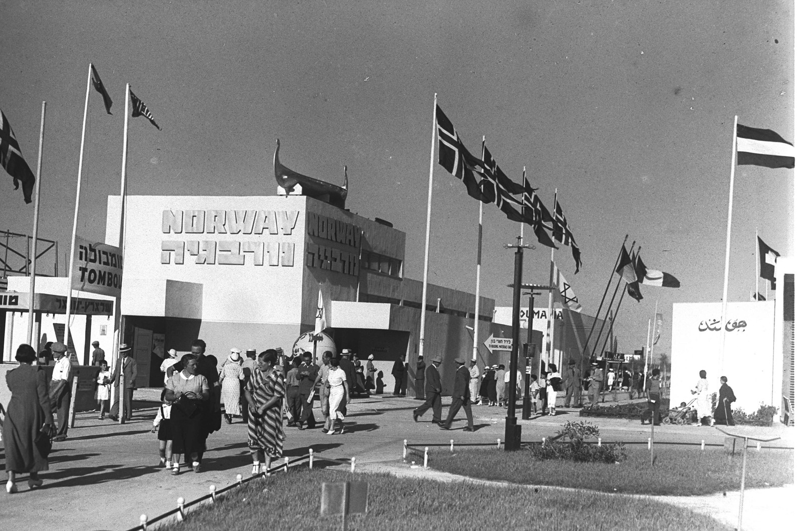 1934. Павильон Норвегии в «Выставочном саду» в Тель-Авиве.
