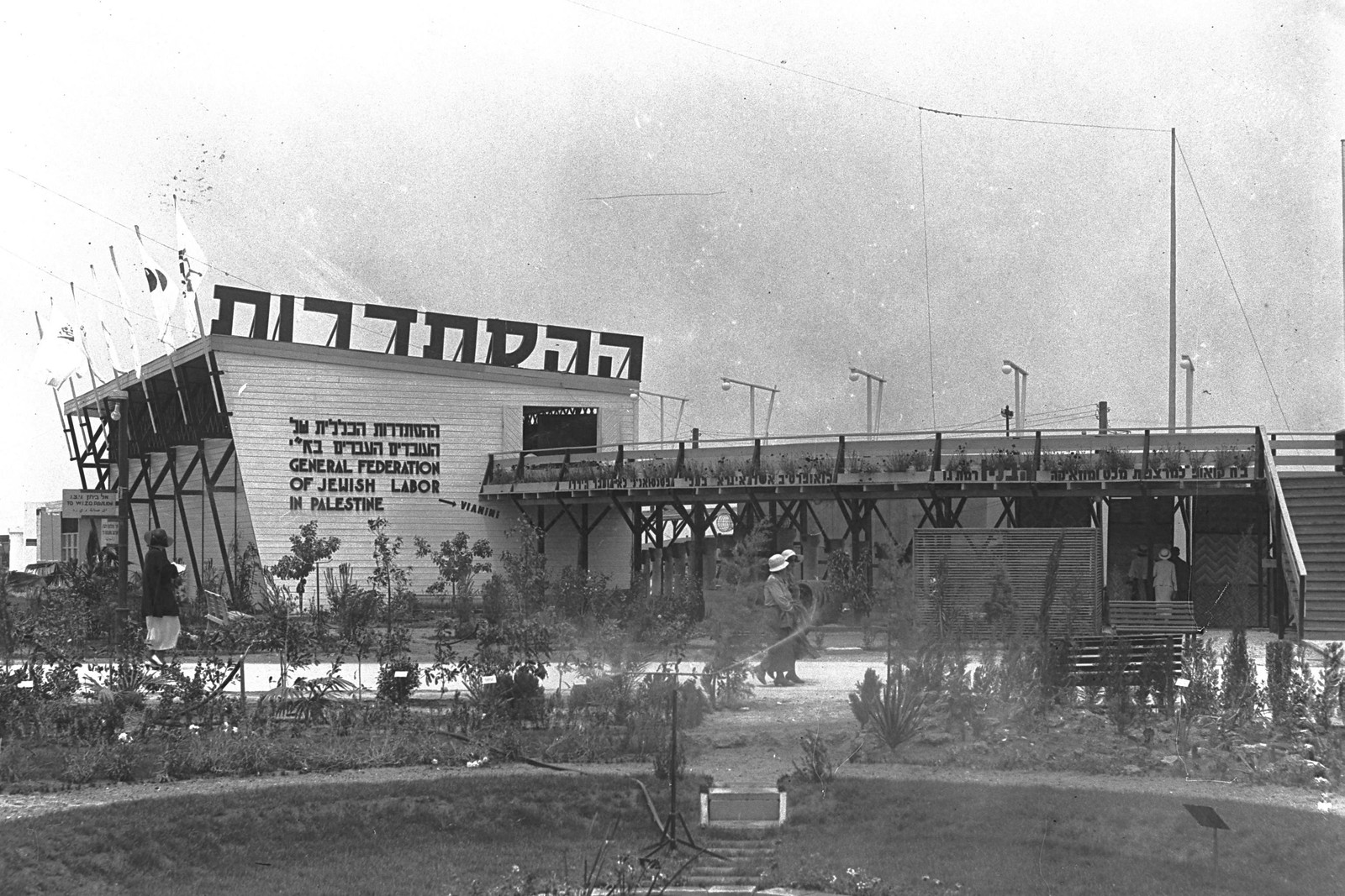 1934. Павильон Гистадрута в «Выставочном саду» в Тель-Авиве.