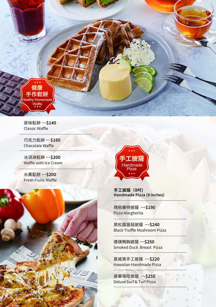 台北不二煮藝菜單價位訂位menu價格餐點推薦 (5)
