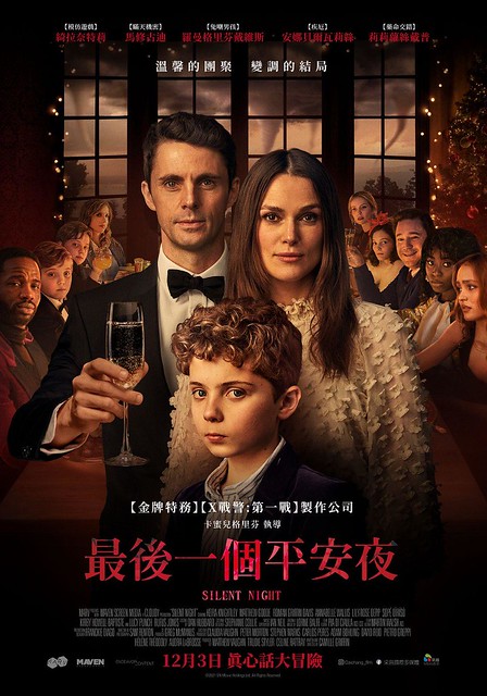 The movie posters & stills of UK movie " 最後一個平安夜 " (Silent Night) will be launching in Taiwan on Dec 3, 2021.