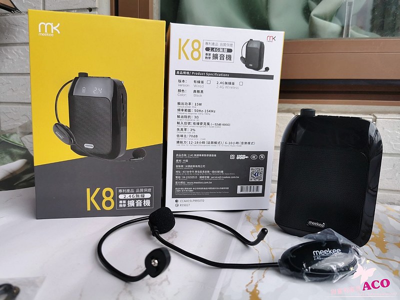 【教學擴音機推薦】meekee K8 2.4G無線專業教學擴音機 34
