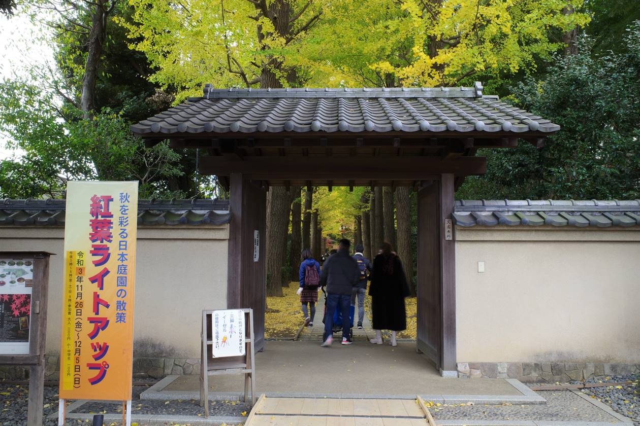 大田黒公園　入口の門