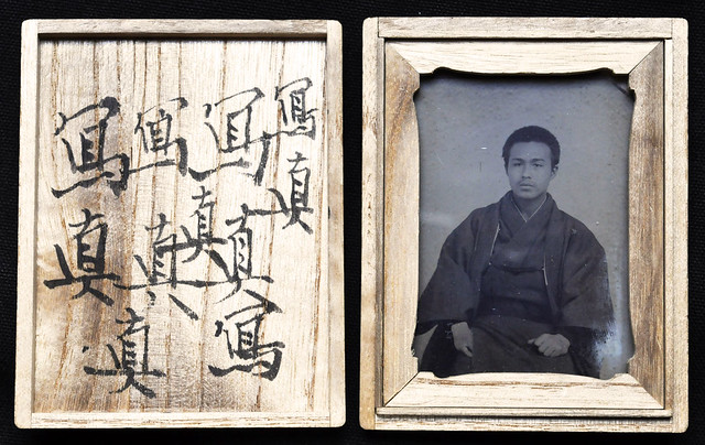 Lecture about japanese ambrotypes in Paris