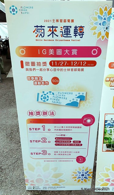 士林官邸2021「菊來運轉」花展 (Shilin Residence Chrysanthesmum Festival), Nov 26 ~ Dec 12, 2021, Taipei, Taiwan, SJKen, Dec 4, 2021.