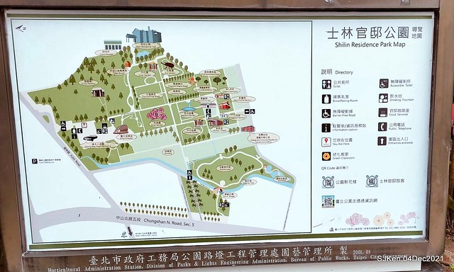 士林官邸2021「菊來運轉」花展 (Shilin Residence Chrysanthesmum Festival), Nov 26 ~ Dec 12, 2021, Taipei, Taiwan, SJKen, Dec 4, 2021.