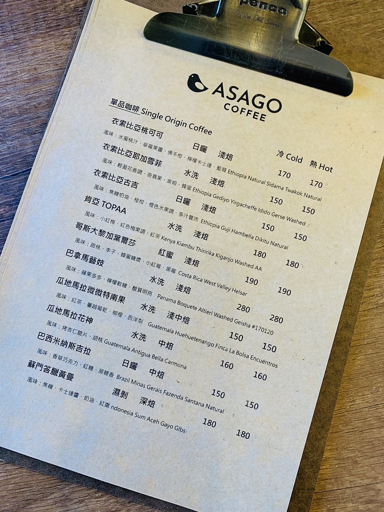 20211211_ASAGO咖啡店 (8)