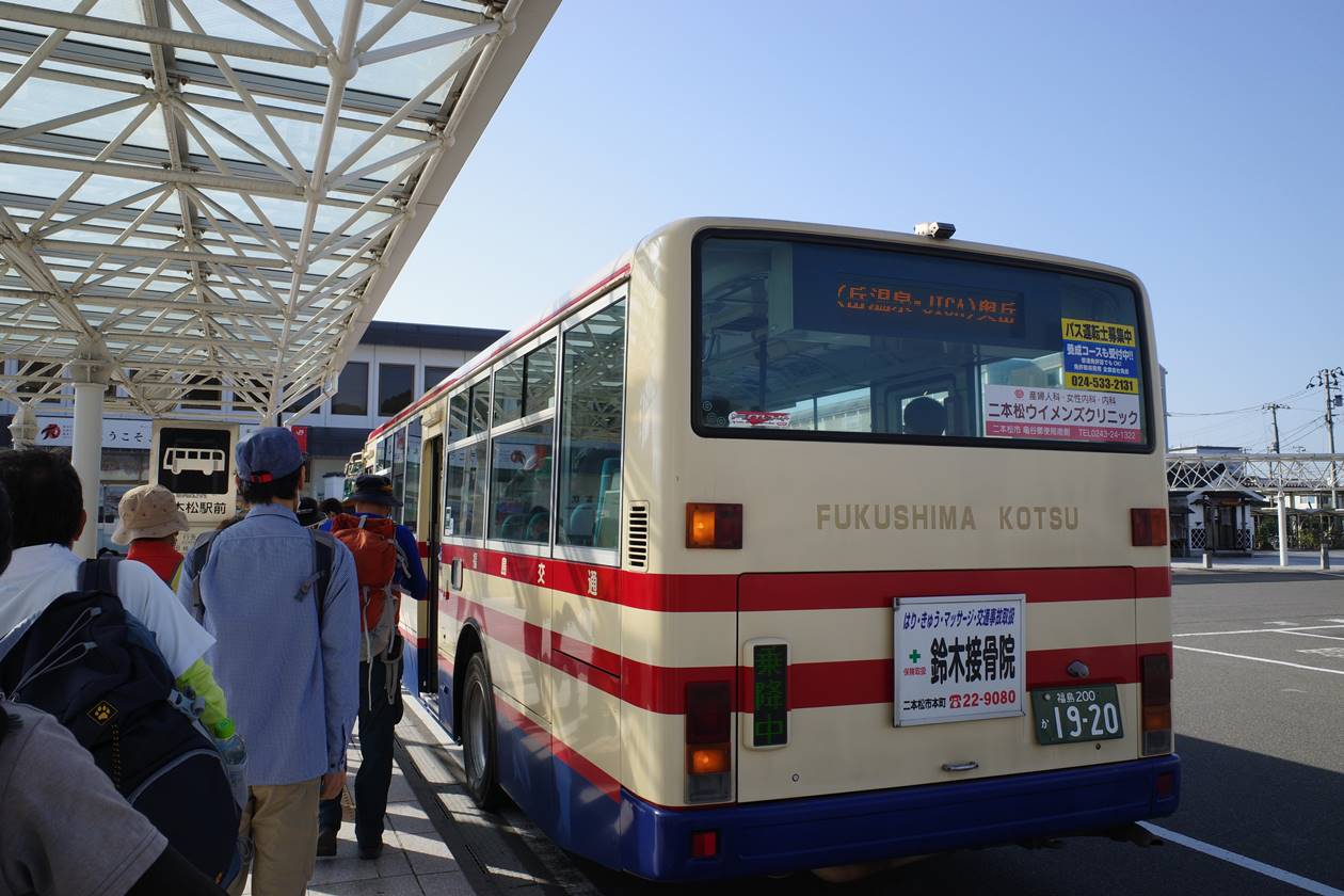 二本松駅から奥岳登山口行きバス