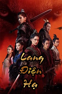 Lang Điện Hạ (The Wolf 2020)