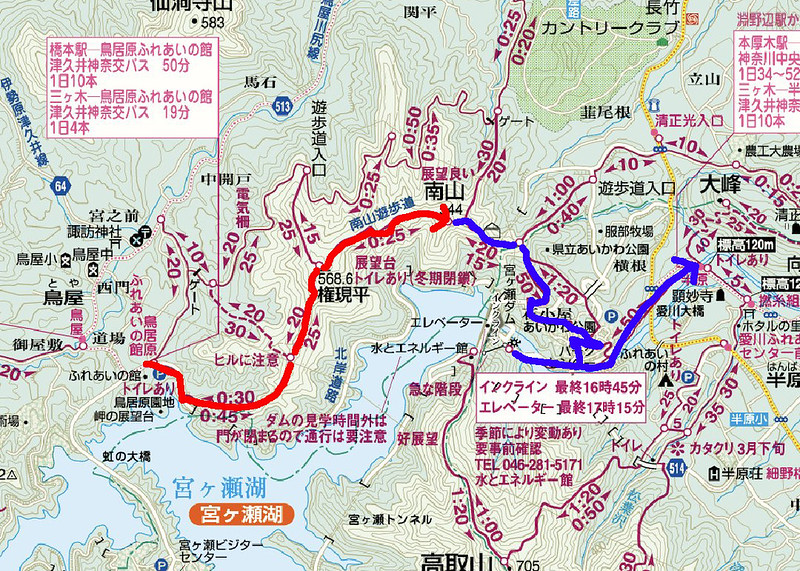 南山遊歩道の地図