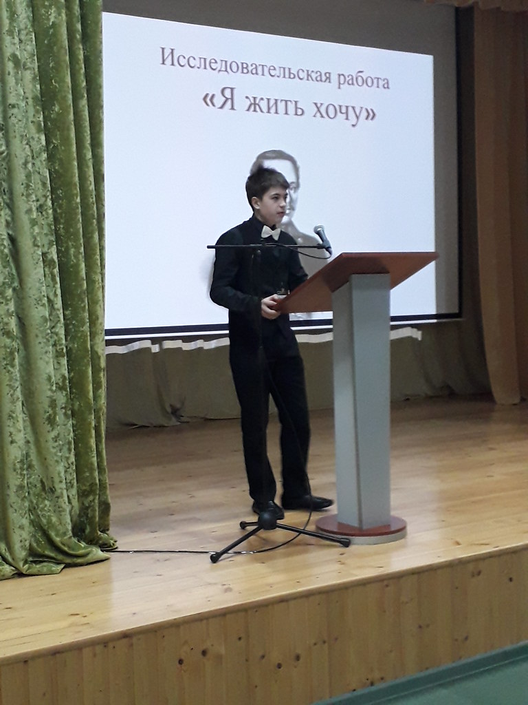 Филатов Максим, удостоен Диплома лауреата II степени, ученик 10-го класса лицей МОУ № 2 г. Сердобска