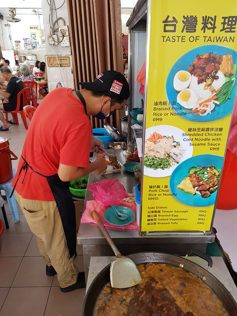 豬扒飯 Pork chop rice rm$10 @ 天天茶餐廳 Restoran R.A.M Food Corner USJ20