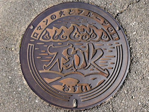 Shiranui Kumamoto, manhole cover （熊本県不知火町のマンホール）
