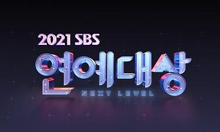 SBS Entertainment Awards 2021