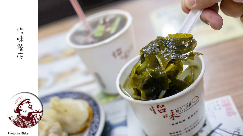 花蓮怡味早餐,怡味餐店 相片,花蓮 怡味早餐,怡味餐店,怡味餐店 菜單,花蓮怡味,怡味早餐店,怡味,怡味餐店 評論 @布雷克的出走旅行視界