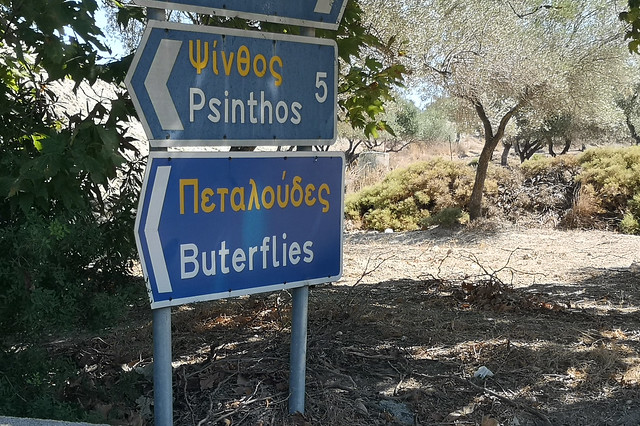 GR - Rhodos - Petaloudes