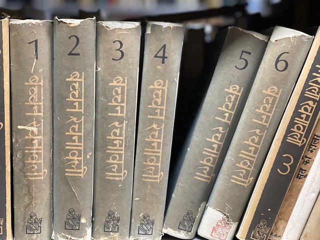 City Library - Diplomat Maharajakrishna Rasgotra's Books, Sapru House
