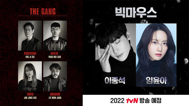 10 Bộ phim Hàn Quốc được mong chờ nhất năm 2022