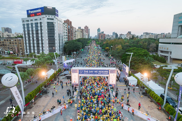 臺北馬拉松/ Taipei Marathon