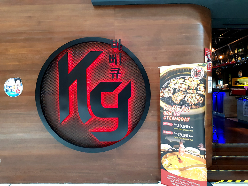 韓式燒烤自助餐 Korean BBQ Buffet rm$39.90 @ 韓國無煙木炭自助餐燒烤餐廳 KG Korean Charcoal BBQ USJ Damen