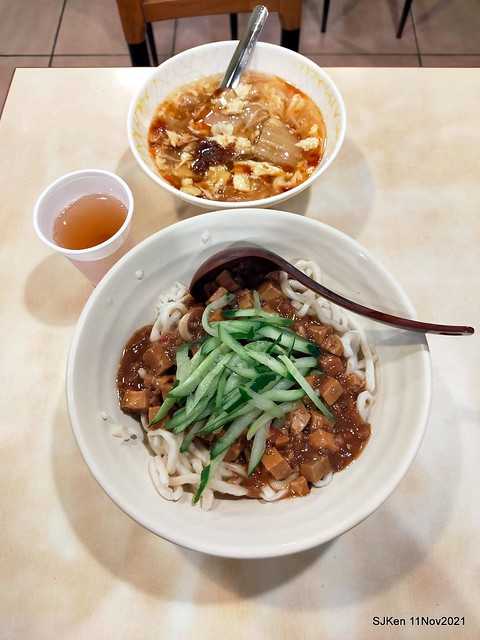 「老德記手工拉麵」(Fried Noodle & Pork Meat soup store), Taipei, Taiwan, SJKen, Nov 11, 2021.