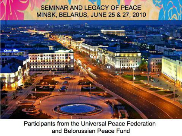 Belarus-2010-06-27-Honoring a Legacy of Peace in Minsk