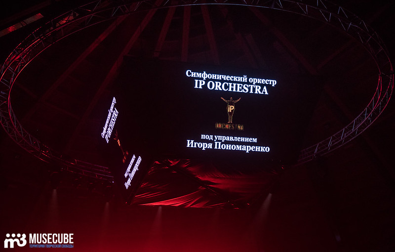 IP Orchestra-Тинькофф Арена-25.12.2021-015