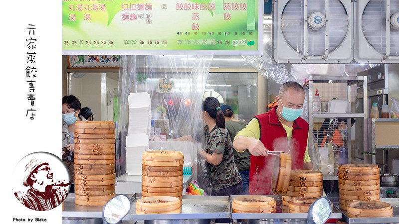 南京三民美食小吃,南京三民 午餐,南京三民 聚餐,南京三民火鍋,南京三民平價美食,松山區三民路美食,南京三民聚餐餐廳,南京三民 好吃,捷運南京三民站美食,南京三民餐廳,南京三民 餐廳,南京三民2號出口美食,南京東路五段美食,南京三民午餐,南京三民站 美食,南京公寓美食,南京三民市場,南京三民聚餐,南京三民站美食,南京三民小吃,南京三民 市場,南京三民 晚餐,南京光復美食,南京三民美食,南京市場美食,南京市場 @布雷克的出走旅行視界