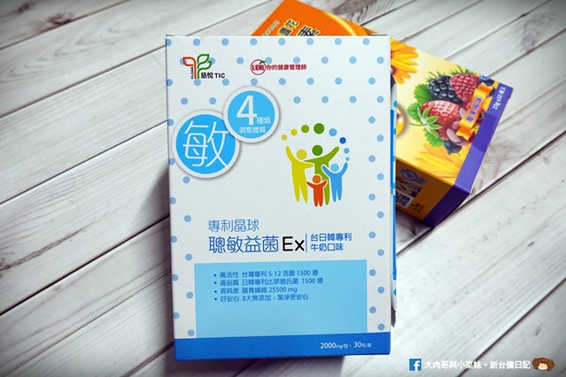 UDR兒童金盞花葉黃素Q凍 UDR專利晶球聰敏益菌EX (18)