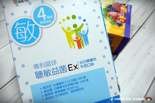UDR兒童金盞花葉黃素Q凍 UDR專利晶球聰敏益菌EX (19)