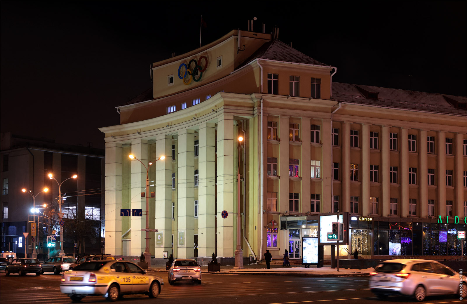 Институт физкультуры, Минск, Беларусь