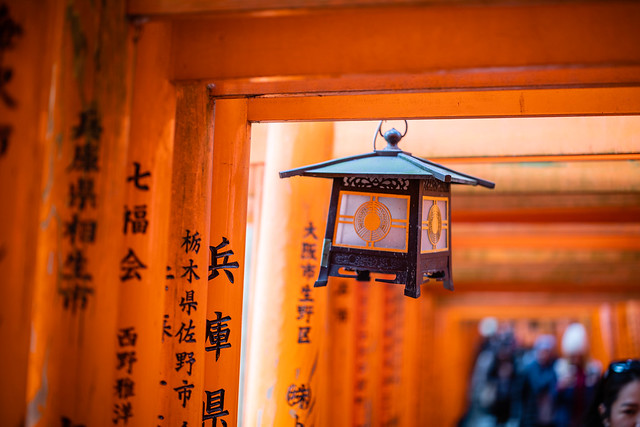 Kyoto Inari Shrine's Hiking Path