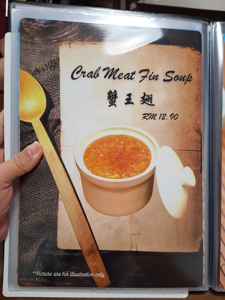 蟹王翅 Crab Meat Fin Soup rm$12.90 @ 豐盛海鲜板麵 Superbowl Kitchen USJ10