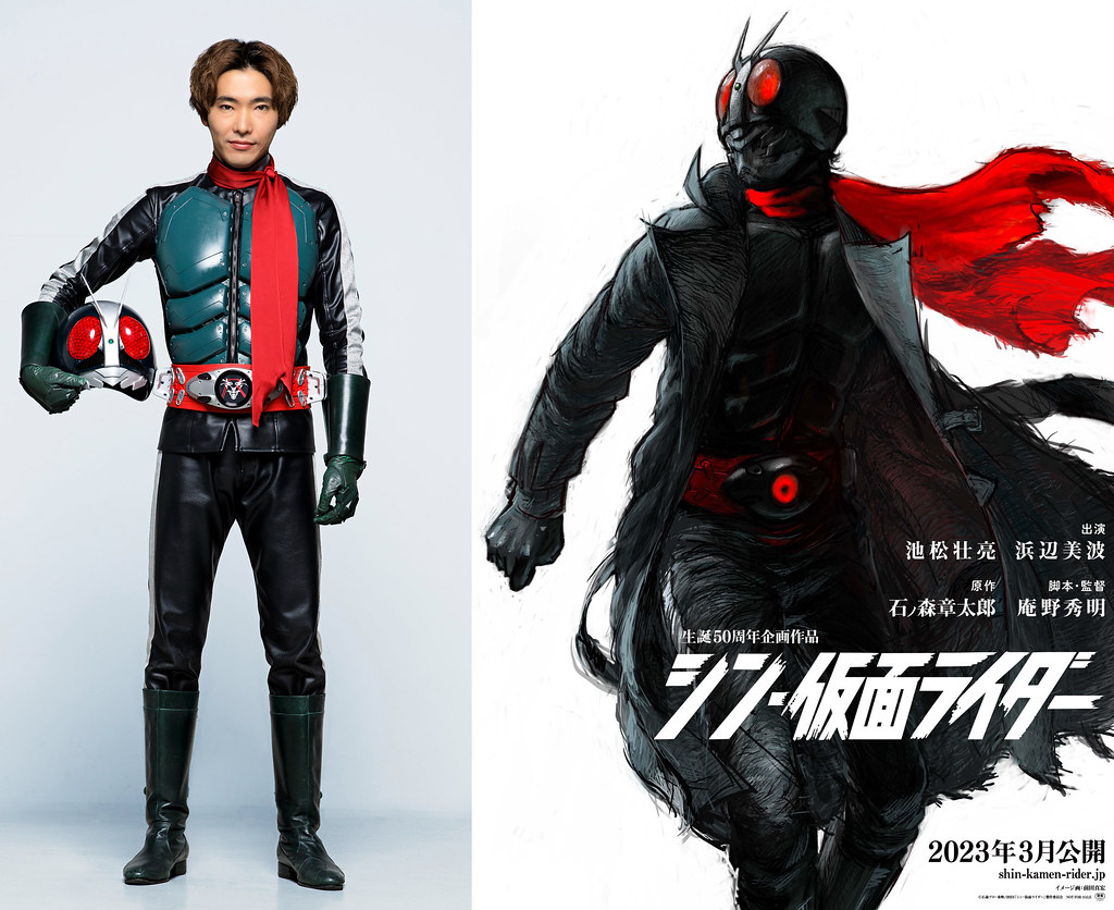 220102 -『假面騎士2號』演員登場、庵野秀明特攝電影《シン・仮面ライダー》（正宗假面騎士）將在2023年3月上映！
