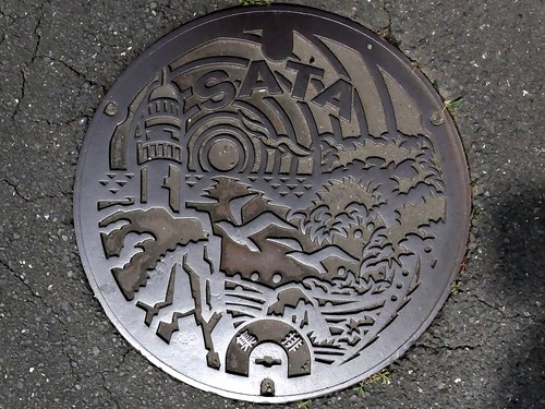 Sata Kagoshima, manhole cover （鹿児島県佐多町のマンホール）
