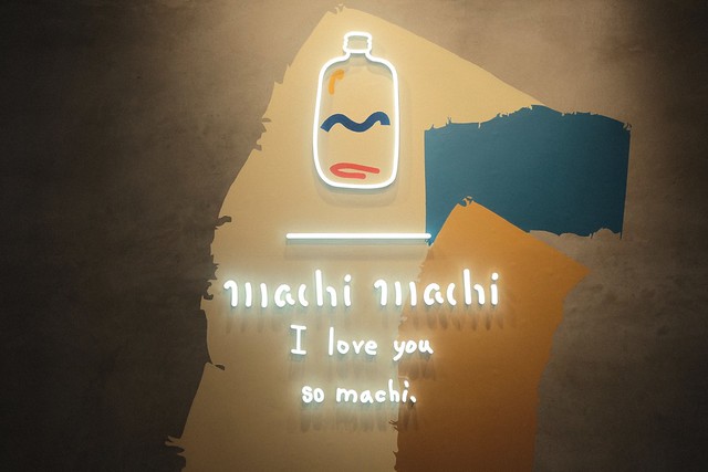 Machi Machi Bubble Tea | Golden Village, Richmond, BC