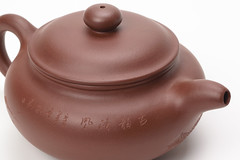 Teapot from Mr. Chen - Ginkgo
