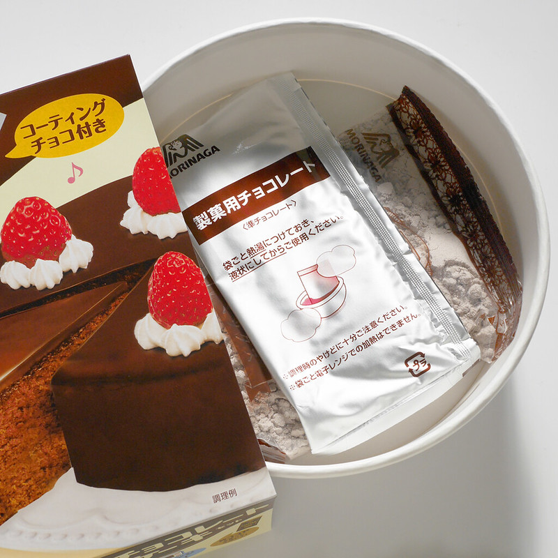 森永製菓 まるっと チョコレートケーキ セット 手作りケーキ 電子レンジ