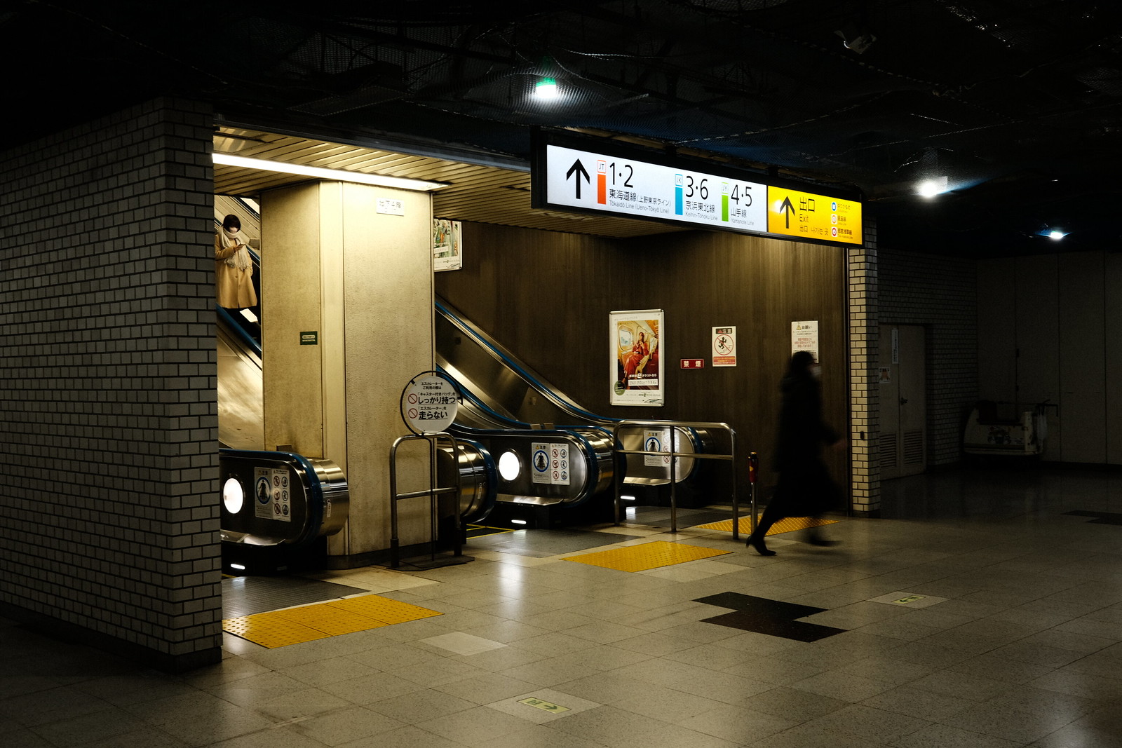 Tokyo Shinbashi-station, 2022